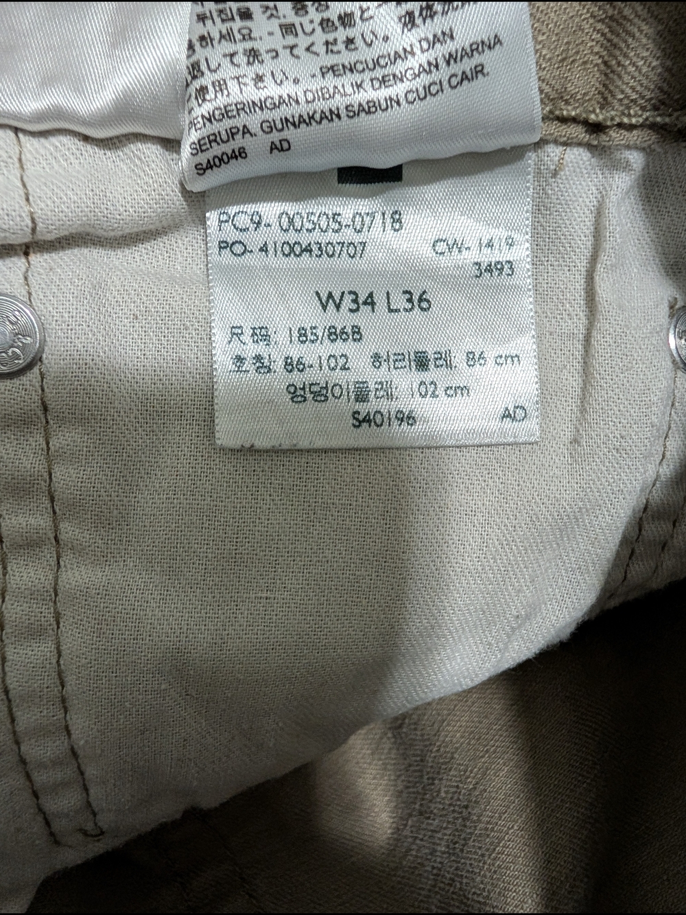 Levi’s 505 Jeans Mens 34x36 Tan Khaki Straight Leg Classic Fit - Picture 3 of 10